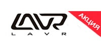 Компания LAVR объявляет о начале весенней акции